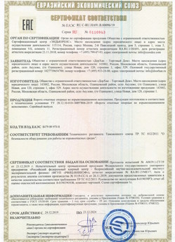 2015.03.11 Элиста - Приборы и аппаратура для систем охранной сигнализации: Шлагбаумы электромеханические марки NICE.