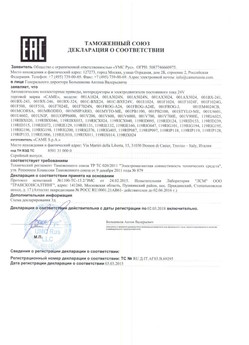 2019.12.24 Элиста - Ворота откатные опорные во взрывозащитном исполнении марки DoorHan.