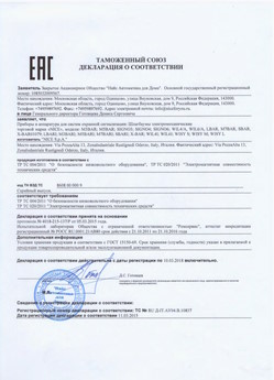 2021.05.21 Элиста - Ворота противопожарные автоматические рулонные марки DoorHan.